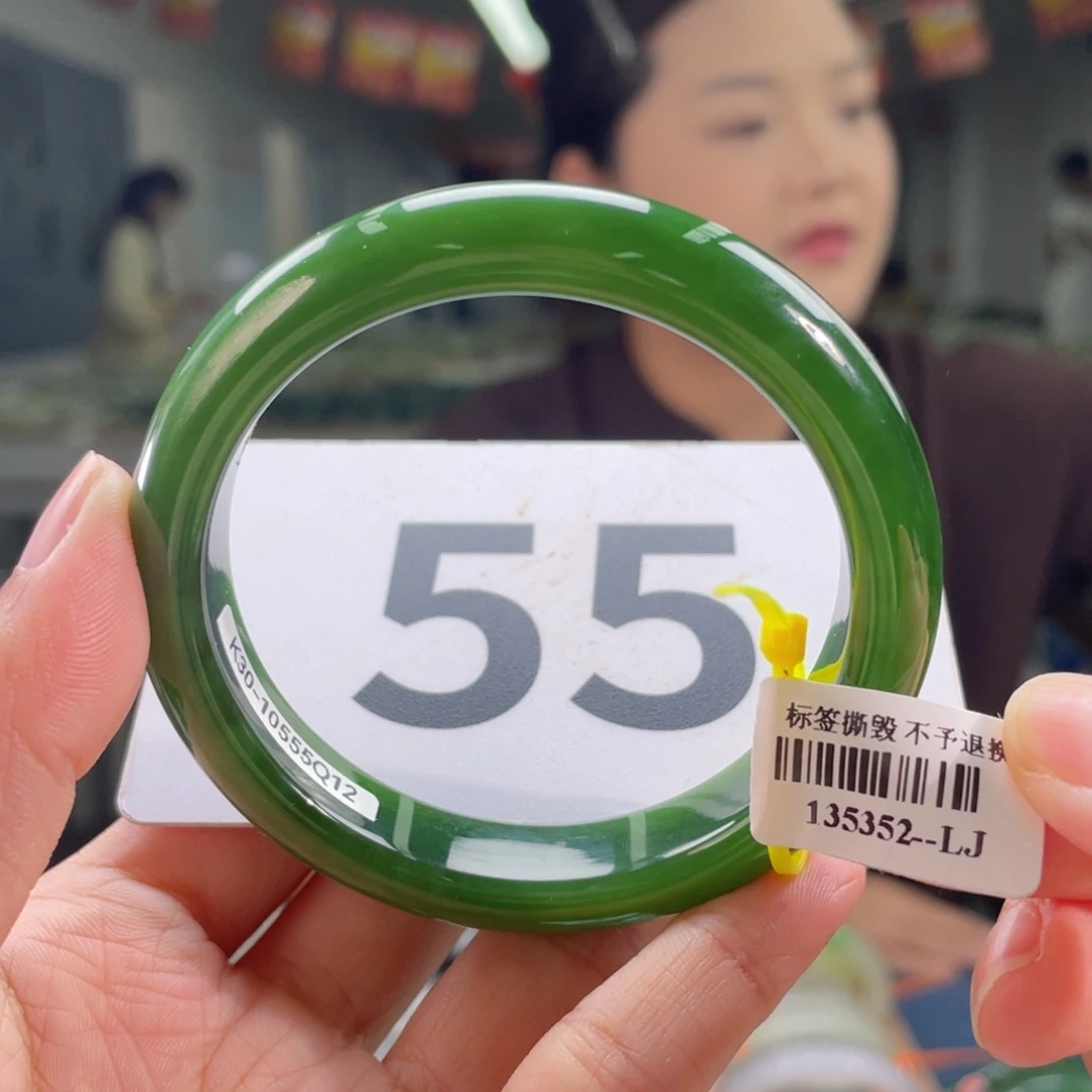 未镶嵌手镯和田玉清****54 55