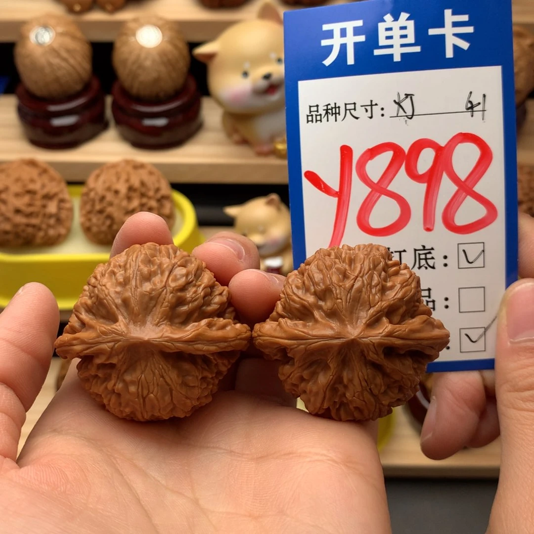 吊坠文玩核桃宫灯41尺