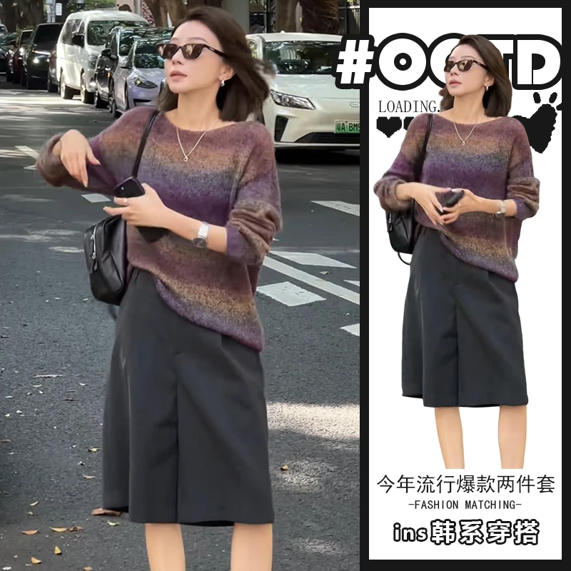 美式别致显气质套装女2025年设计感别致渐变色针织毛衣高腰休闲裤