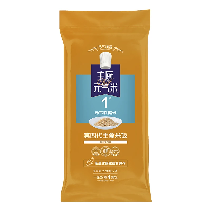 元气璞香软糙米 五谷杂粮饭粗粮主食混合杂粮健身主食饱腹