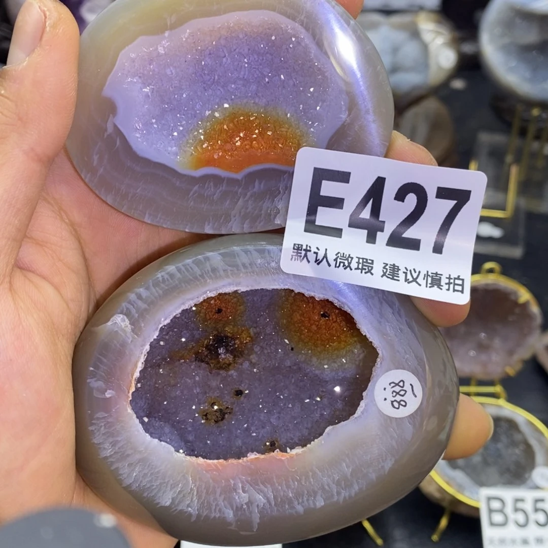 玛瑙/玉髓聚宝盆未镶嵌