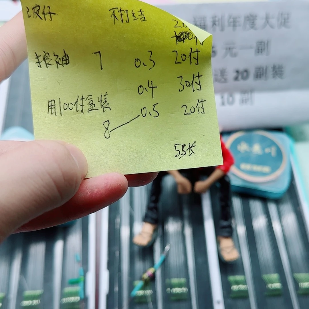波***仔200M及以上尼龙闪电购