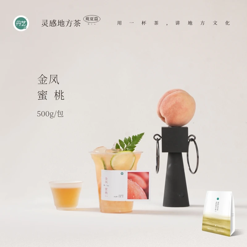 丹艺金凤蟠桃茶叶500g 咖啡奶茶店专用蜜桃乌龙茶 白桃奶茶柠檬茶