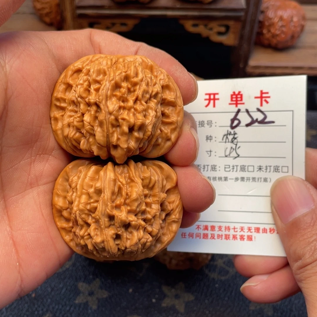 把件文玩核桃文玩核桃
