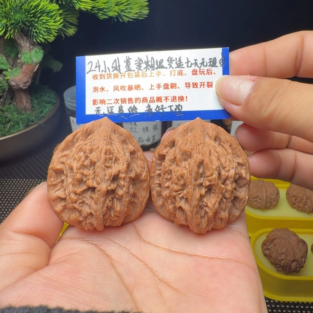 文玩核桃吊坠麦虎40