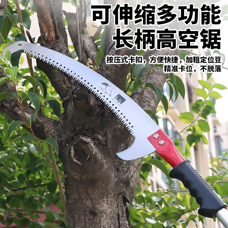 进口大嘴鸟高空双勾锯超厚铝合金高空锯高枝锯手锯伐木锯伸缩