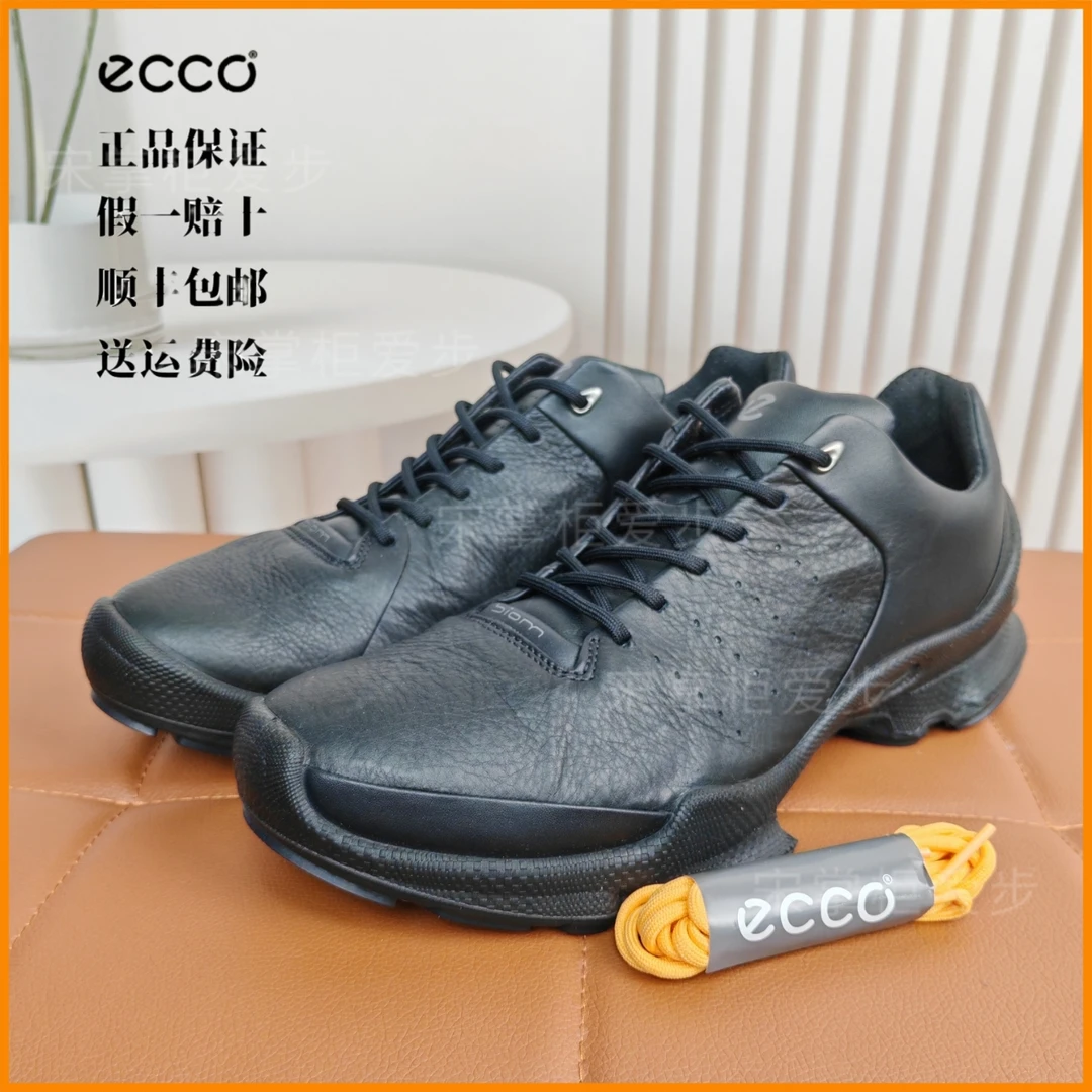 爱步ecco男鞋黑武士新款大经典低帮男鞋防滑耐磨轻便健步鞋800464