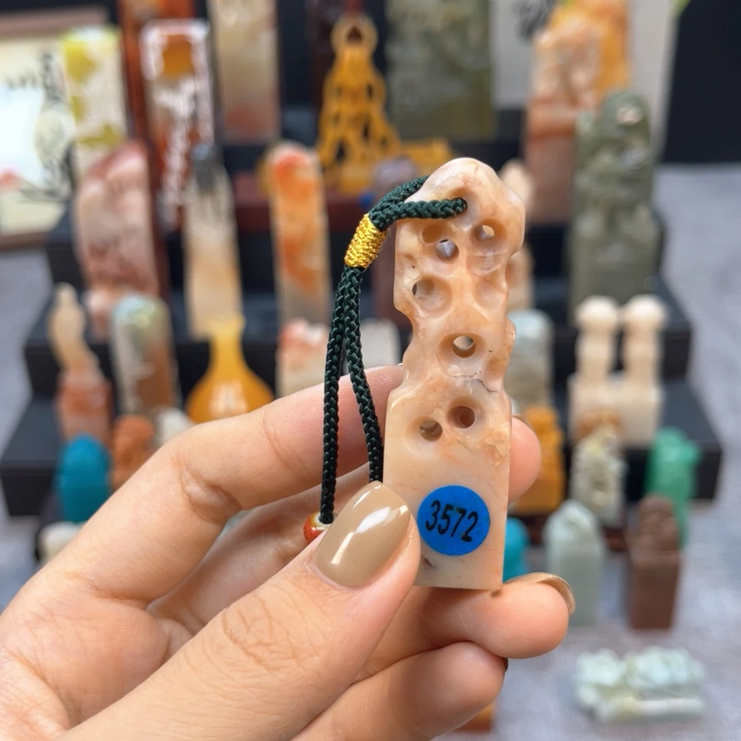 寿山石印石3572。