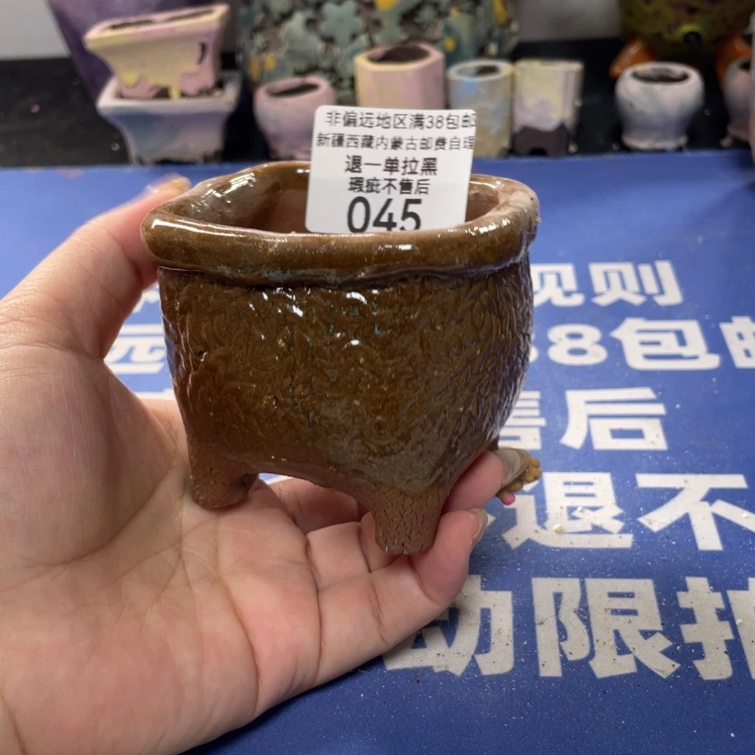 特价微瑕疵不退不换哦45