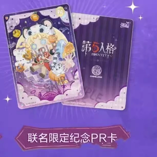 【新粉浮浮】【必拍】第五人格文豪日谷卡片徽章收藏纪念（默认代拆）