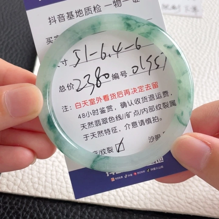 翡翠手镯未镶嵌翡翠手镯