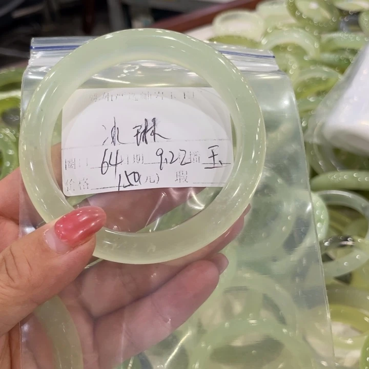未镶嵌蛇纹石玉手镯冰*