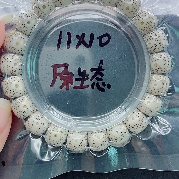 吊坠星月菩提11的尺寸