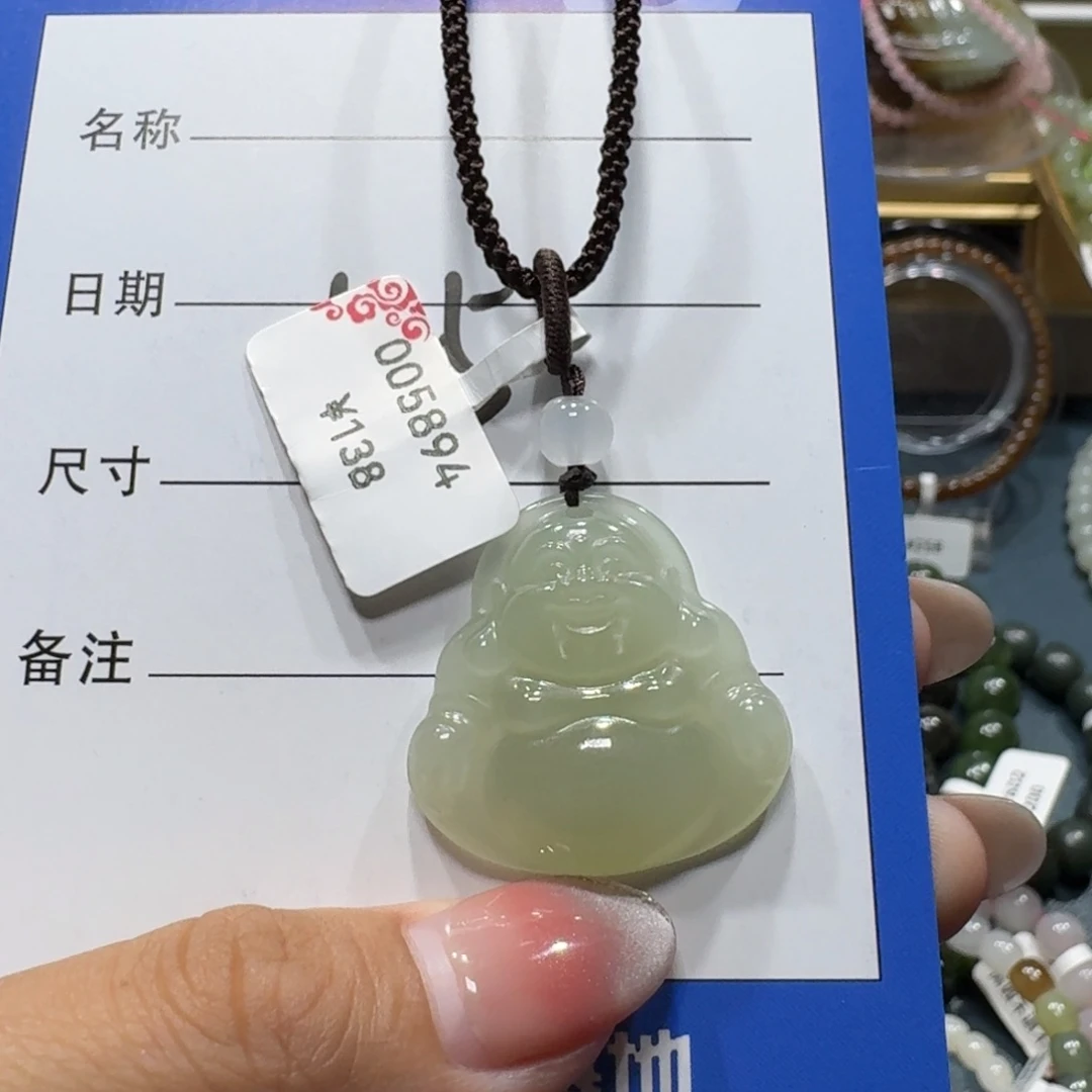 吊坠(赠链)未镶嵌和田玉