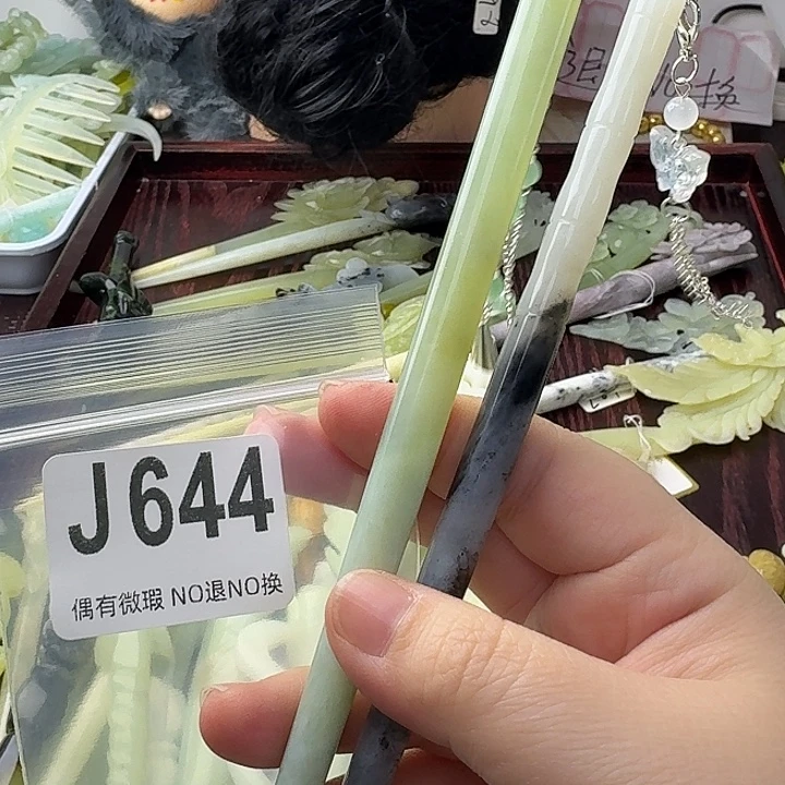 *****蛇纹石玉合金发饰