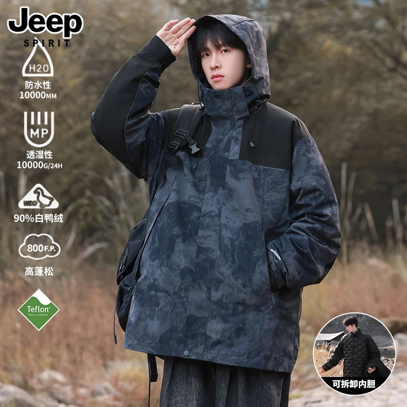 JEEPSPIRIT吉普三合一可拆卸冲锋衣男秋冬季新款羽绒服内胆加绒