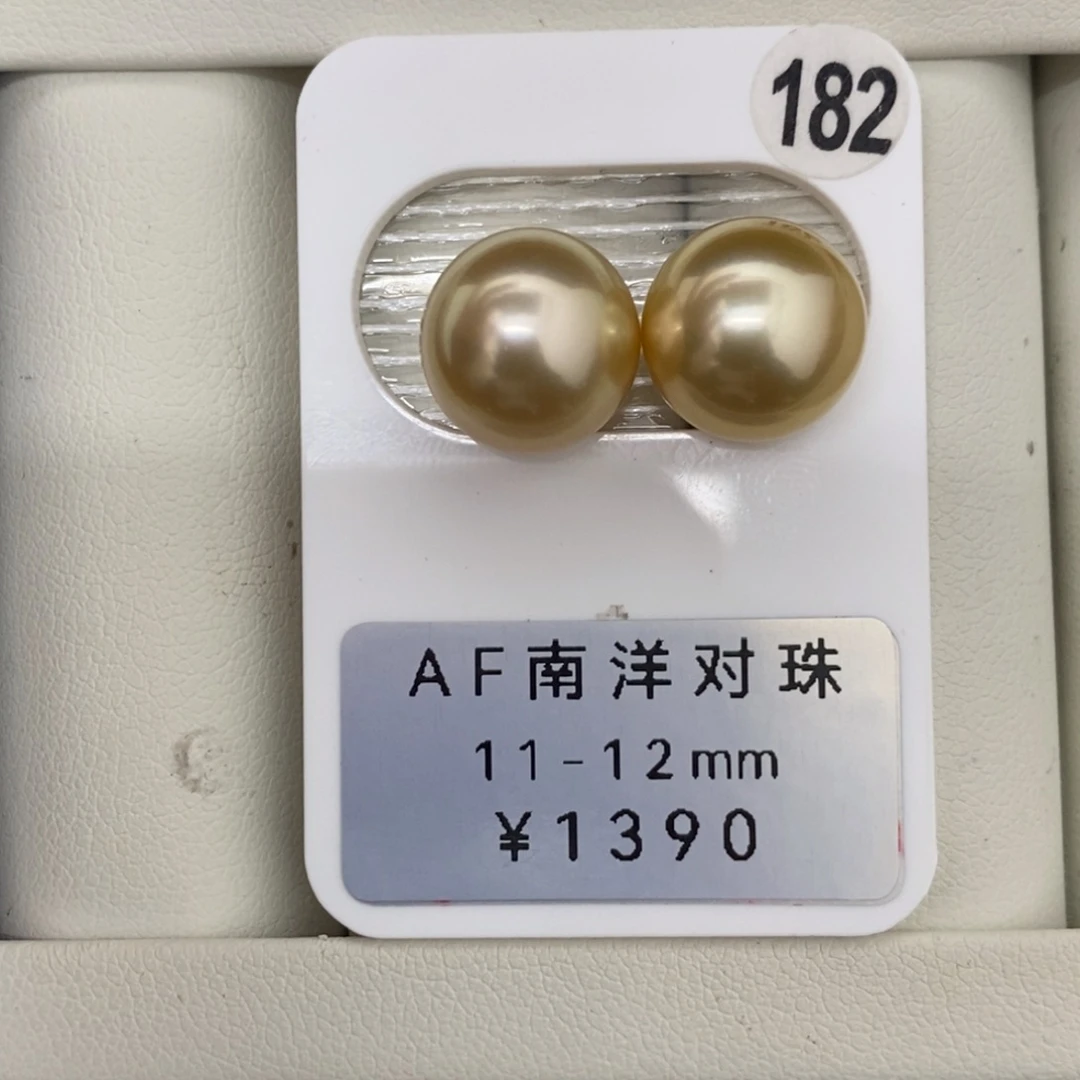 定制海水珍珠未镶嵌裸珠金珠对珠11-12mm