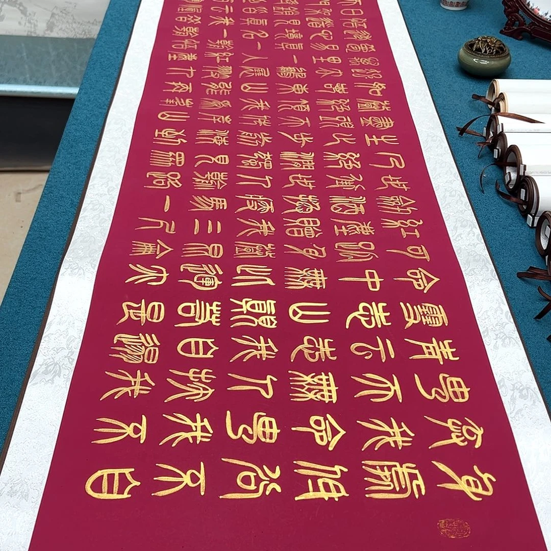 书法手工精装裱纯手写精品銘家假一赔万