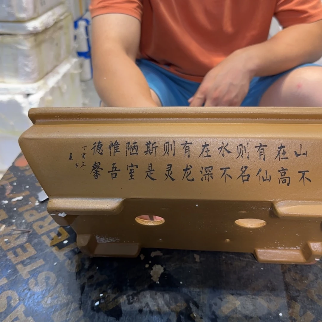 紫砂花盆口口口经紫砂32