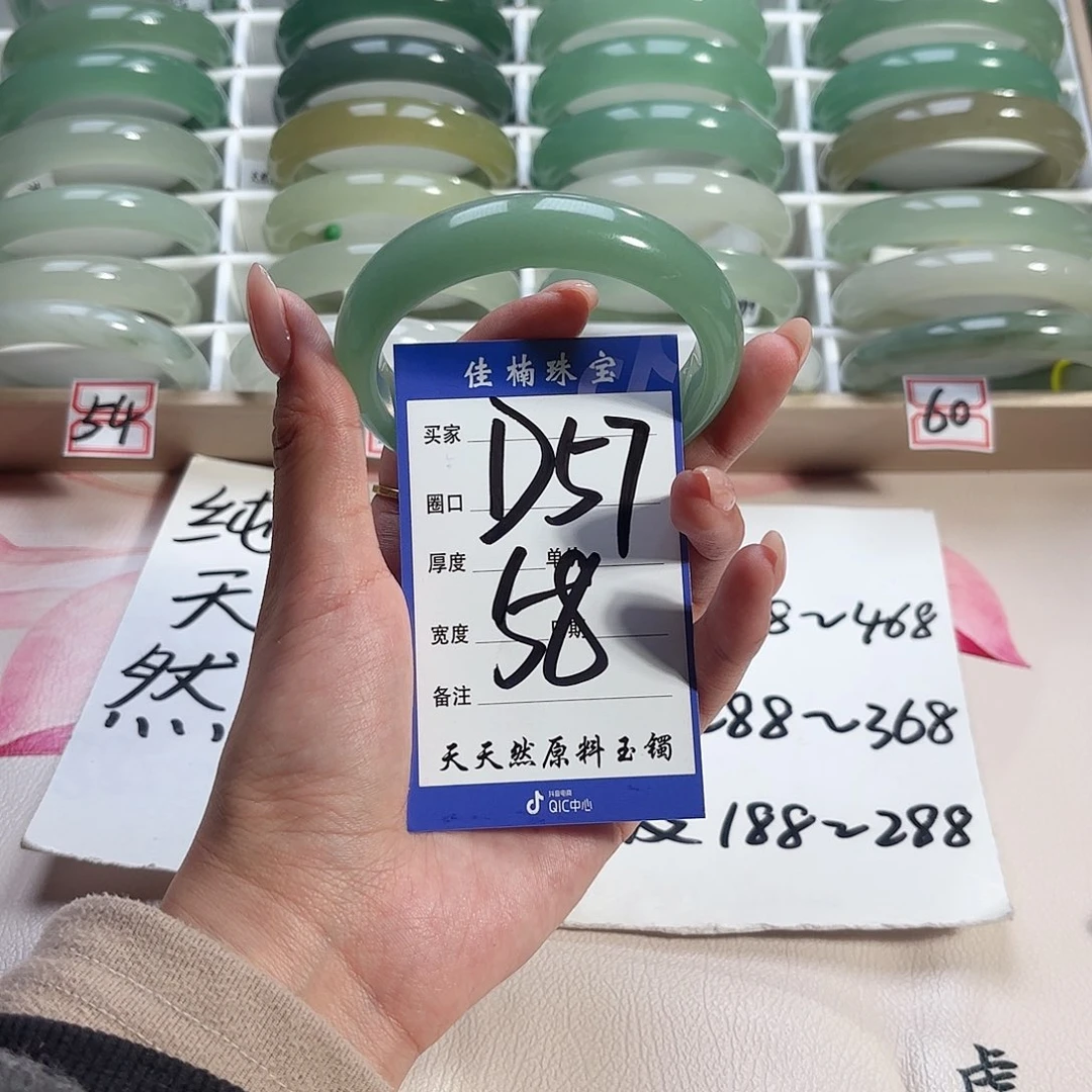 无***畏石英质玉未镶嵌手镯