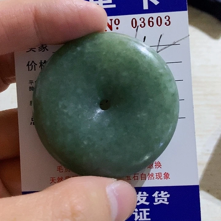 未镶嵌定制翡翠书*