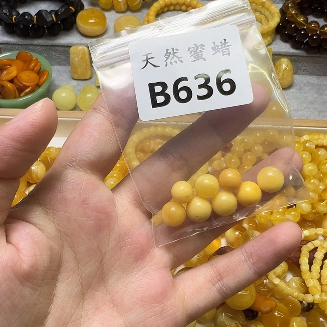暖***咖裸石蜜蜡未镶嵌636号