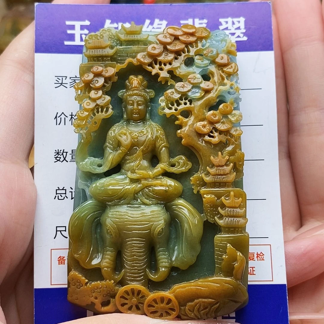 翡翠未镶嵌颈饰铲**?黄翡山水