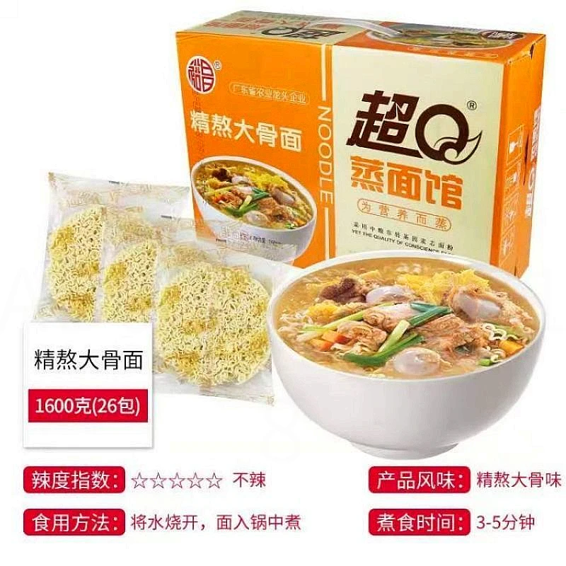 裕昌超Q蒸面馆非油炸麻辣烫火锅早餐汤炒面整箱网红宵夜速食