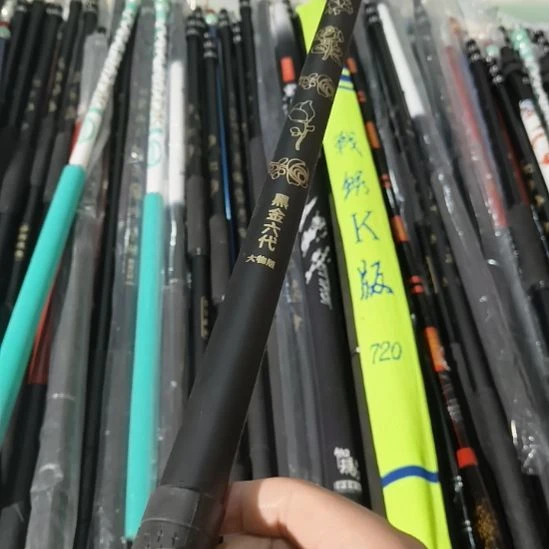 黑金六代瑕疵抄网杆2.7米