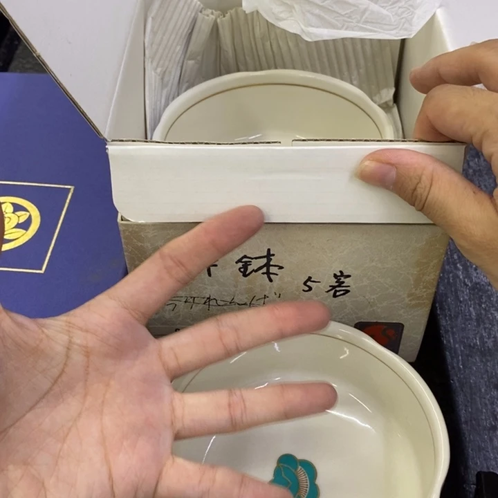海外陶瓷茶具日化