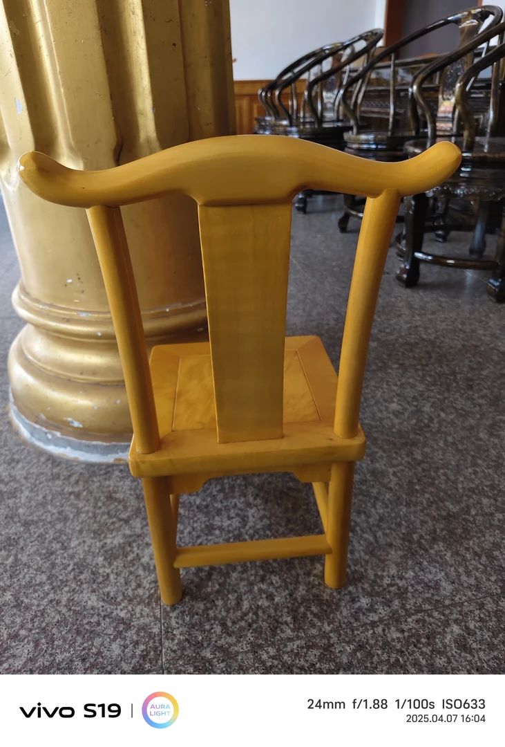 水波纹靠背椅明式独板设计榫卯结构轻奢餐椅家用新中式椅子餐桌椅