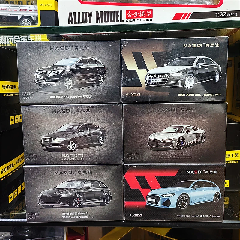 1/64 麦思迪奥迪audi A8L霍希/a6l/r8a7l/q7合金汽车模型收藏车模