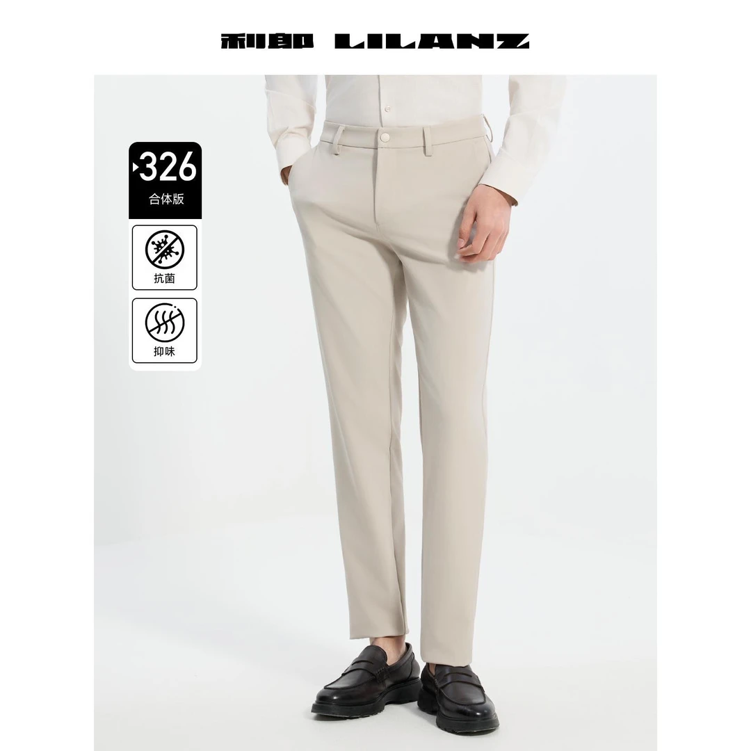 Lilanz/利郎男士直筒简约休闲裤品位商务326 (B6CXK007)