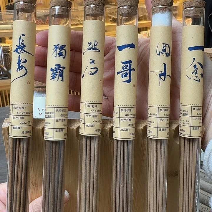 山***兮玲珑香阁闪购专用链接