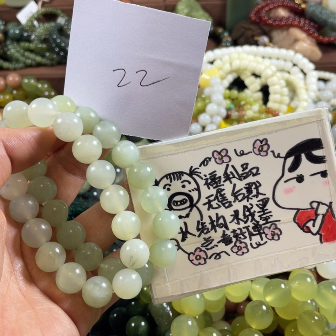 未镶嵌蛇纹石玉手串