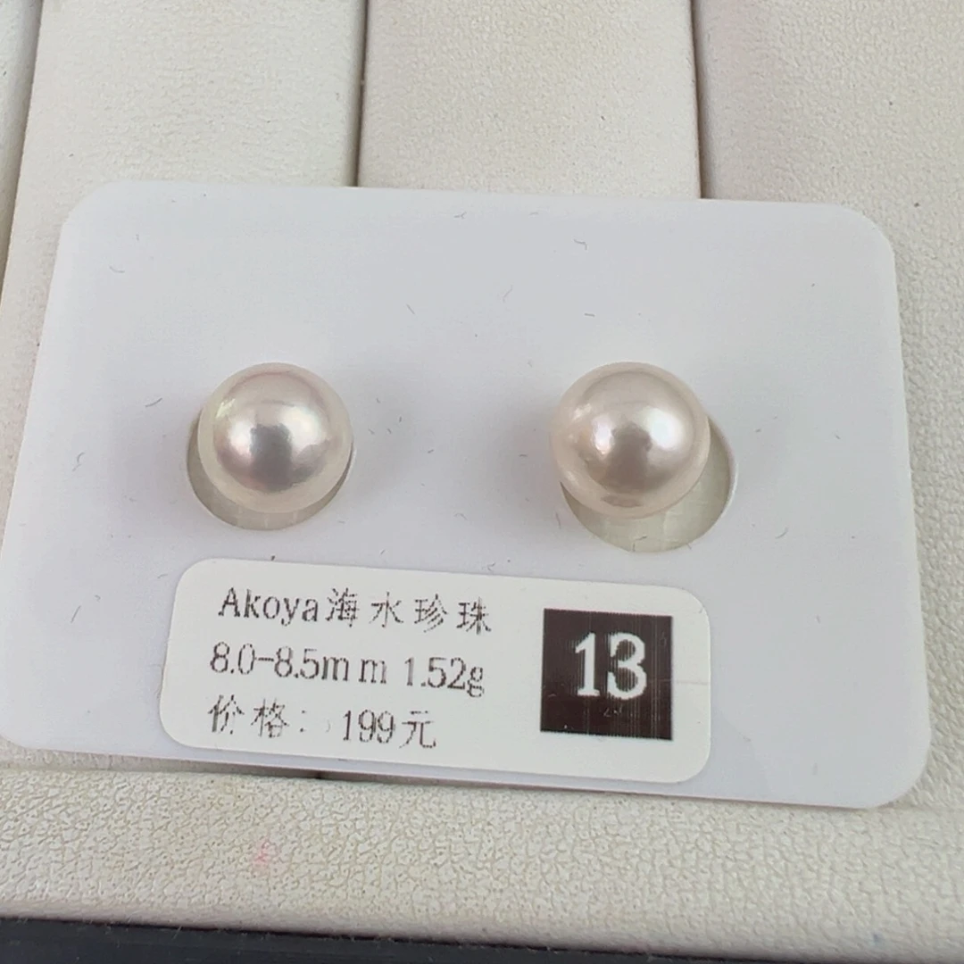 裸珠未镶嵌海水珍珠Akoya对珠8-9mm可定制爱