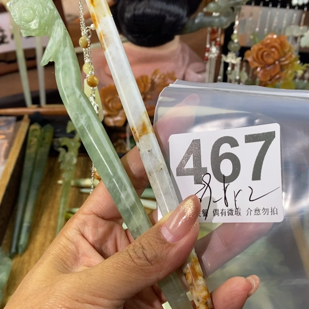 蛇纹石玉发饰未镶嵌阿*