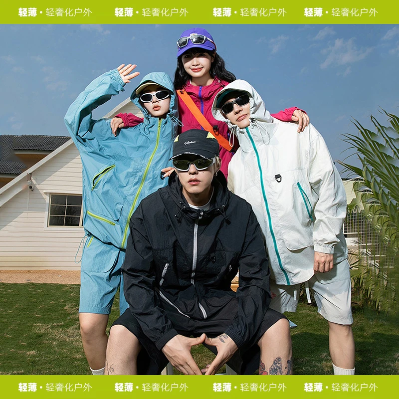 【多巴胺防晒套装】情侣款夏季户外轻薄连帽透气防紫外线防晒皮肤衣