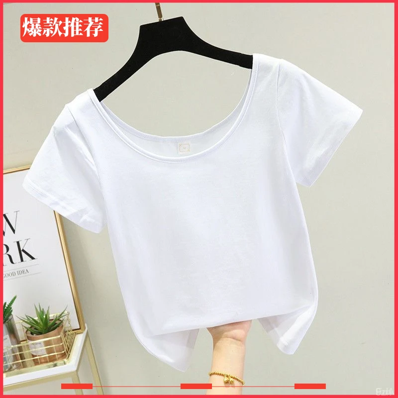 经典白色短袖t恤女夏季新款纯色大U领简约修身百搭显瘦短款打底衫