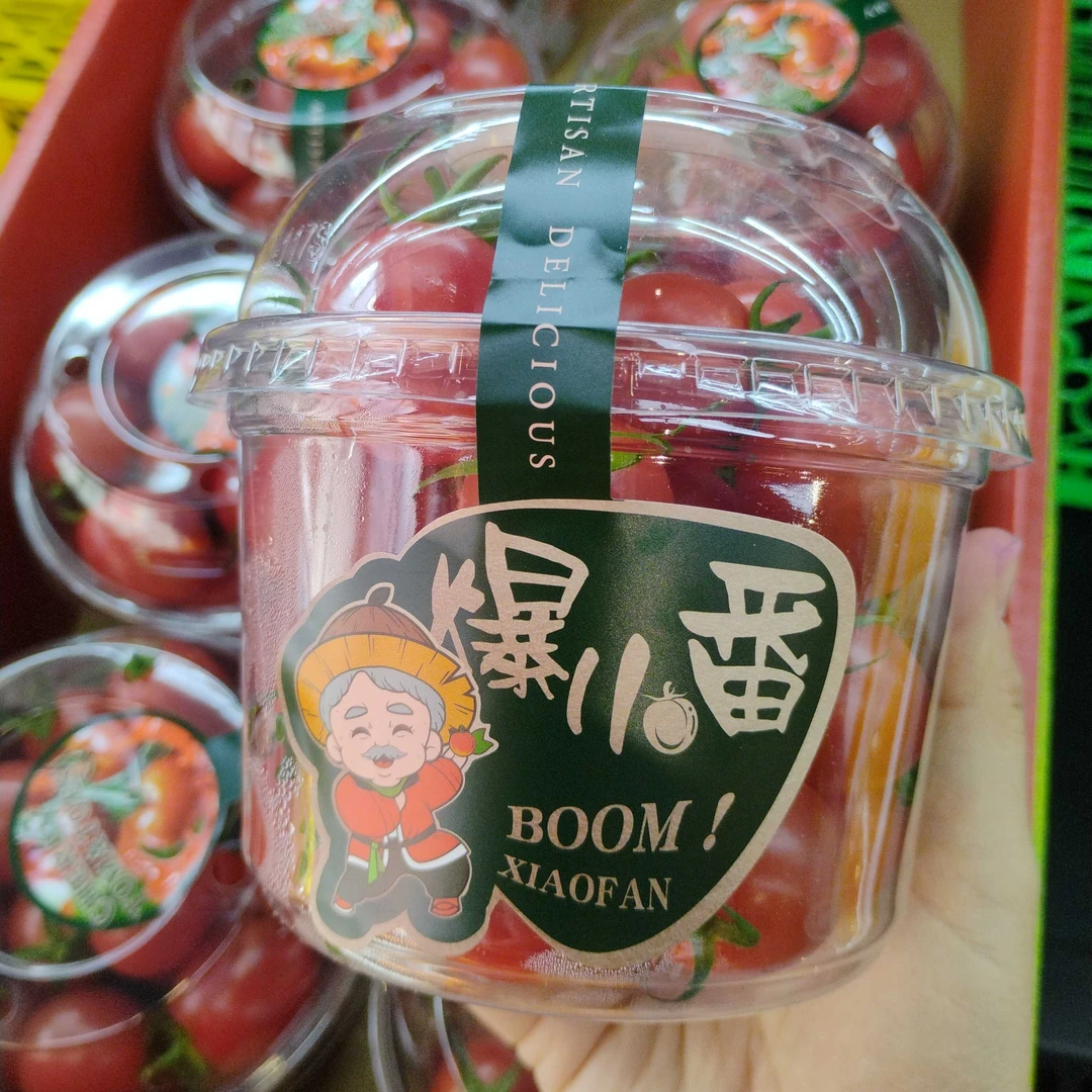 爆小番番茄杯一个400g