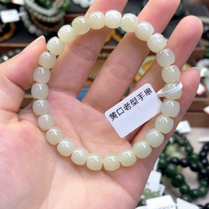 未镶嵌手链和田玉