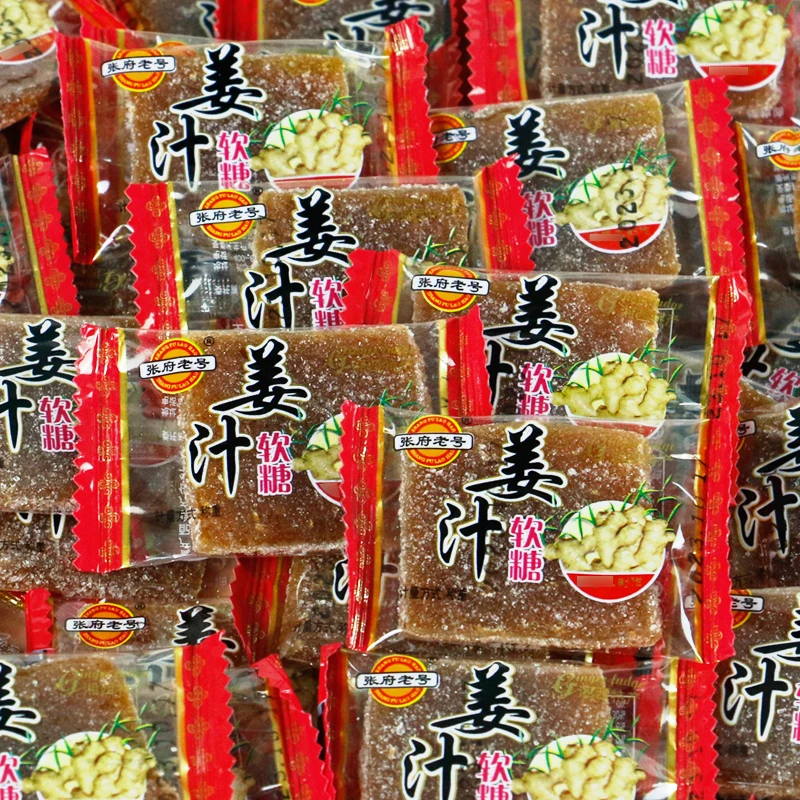 张府老号姜汁软糖手工姜糖生姜老姜味糖果儿时童年牛皮糖怀旧零食