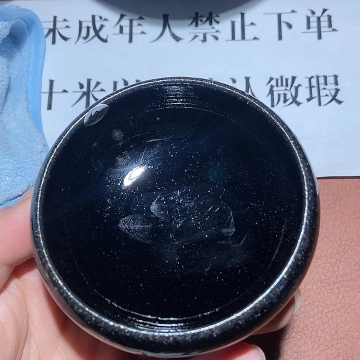 茶盏134茶盏茶盏茶盏