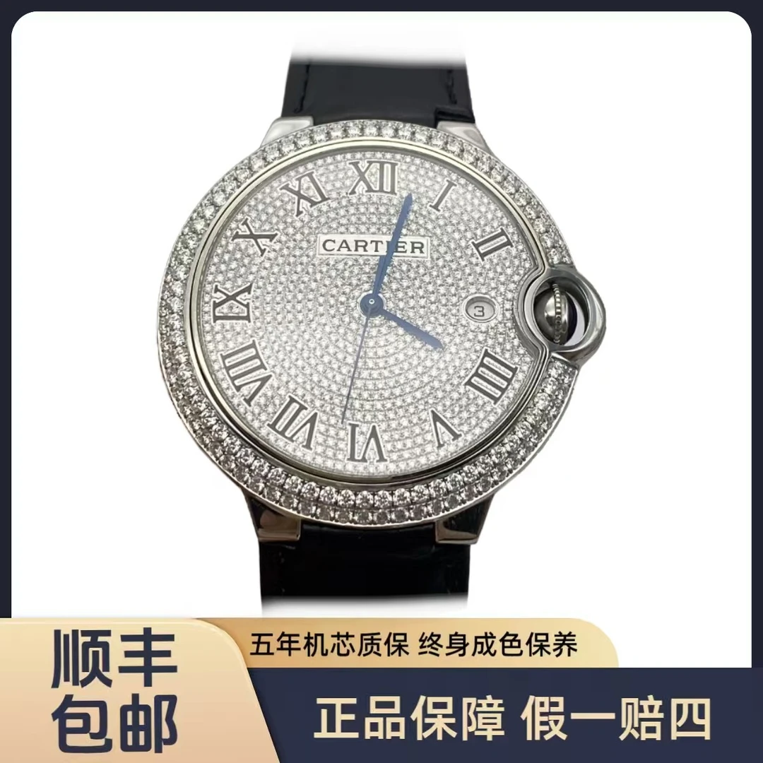 95新 Cartier/卡地亚 卡地亚 蓝气球 后镶钻 后升级钻盘 表径42mm