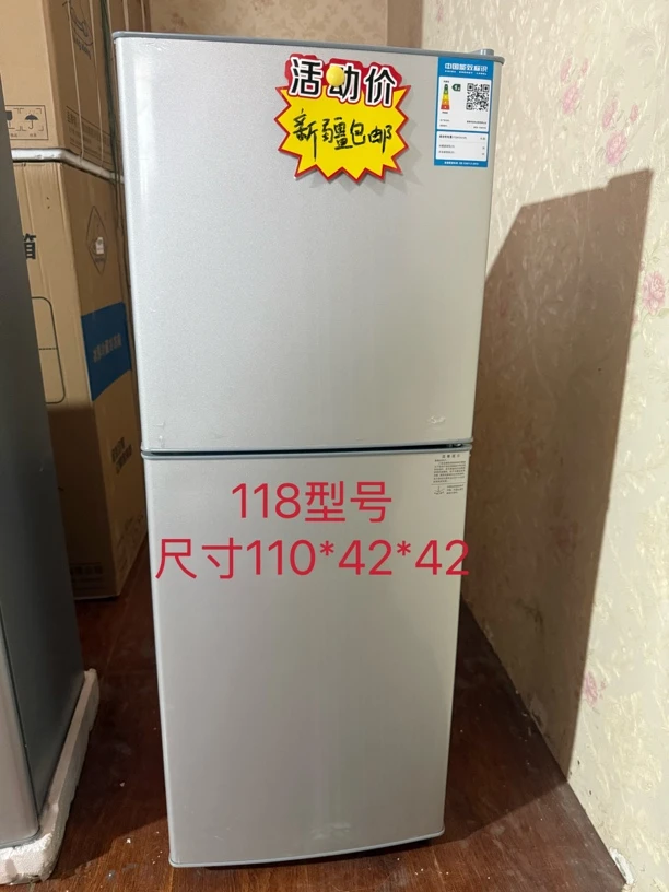 新疆118型号冰箱家用宿舍商用冷冻冷藏冰箱新疆大容量实用冰箱