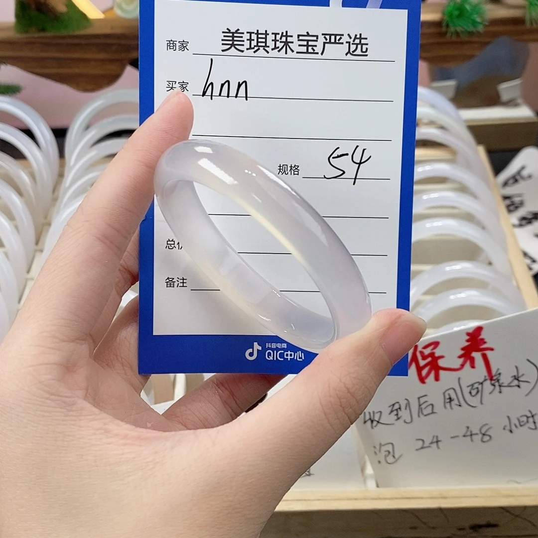 玛瑙/玉髓手镯未镶嵌