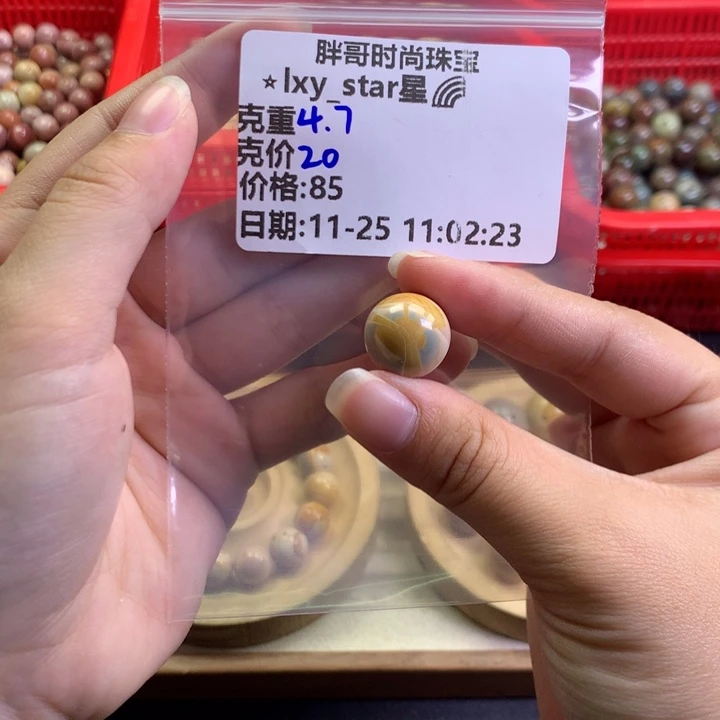 ️****石英质玉未镶嵌手串