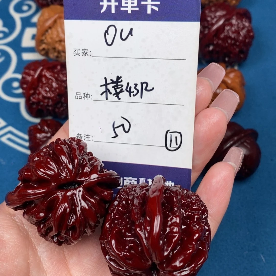 文玩核桃吊坠o*文玩11