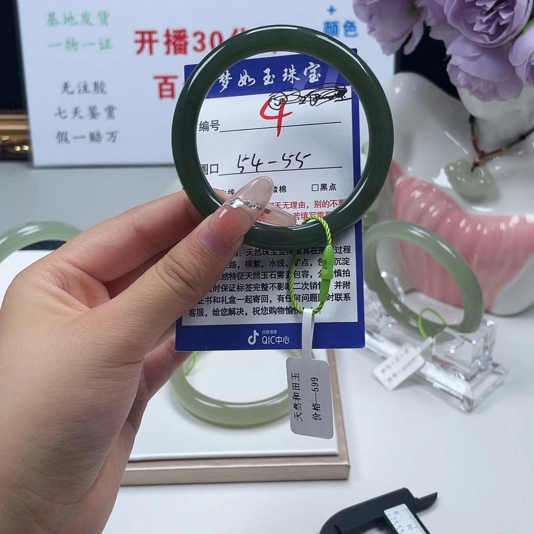 和田玉手镯未镶嵌