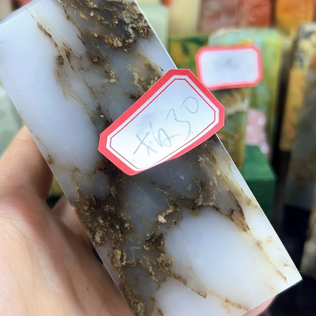 寿山石印石板****嘴在家待两